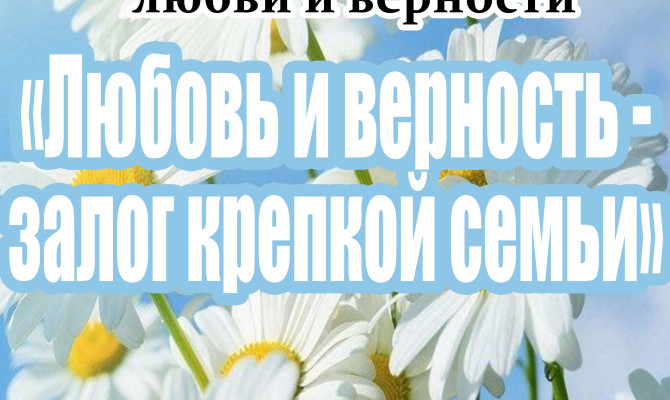 8 июля в 11:00 состоится праздничный концерт 